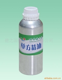 專業(yè)批發(fā)采購煙用香精及超臨界姜黃精油——廠家低價直供，品質(zhì)天然純正