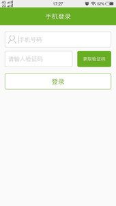 農賣通 一站式農產品批發平臺，安卓版下載指南