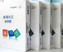 財務軟件應用市場概覽 價格、批發渠道與廠家選擇