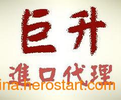 衣柜媽灣進口清關(guān)及廣西貿(mào)易代理服務(wù)指南