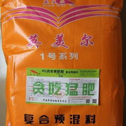 肉用山羊后期催肥增重飼料的科學(xué)配置與管理