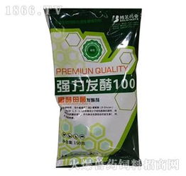 強(qiáng)力發(fā)酵100 降低飼料成本，提高飼料適口性，實(shí)現(xiàn)飼料除毒脫毒