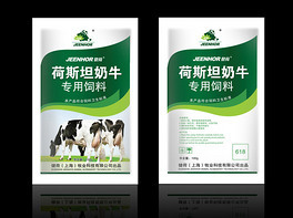 奶牛飼料包裝袋設(shè)計(jì)模板與要素詳解