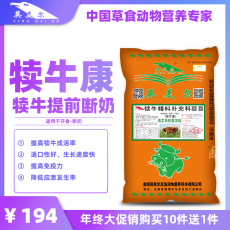 從源頭到餐桌的堅(jiān)實(shí)一環(huán) 現(xiàn)代飼料產(chǎn)品的展示與價(jià)值解析